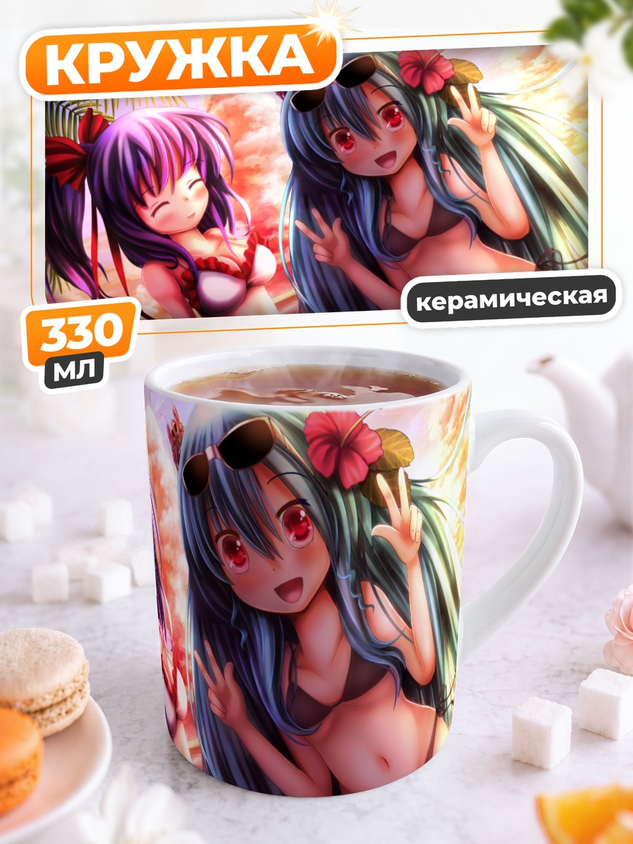 Кружка керамическая Тенши и Ику на пляже