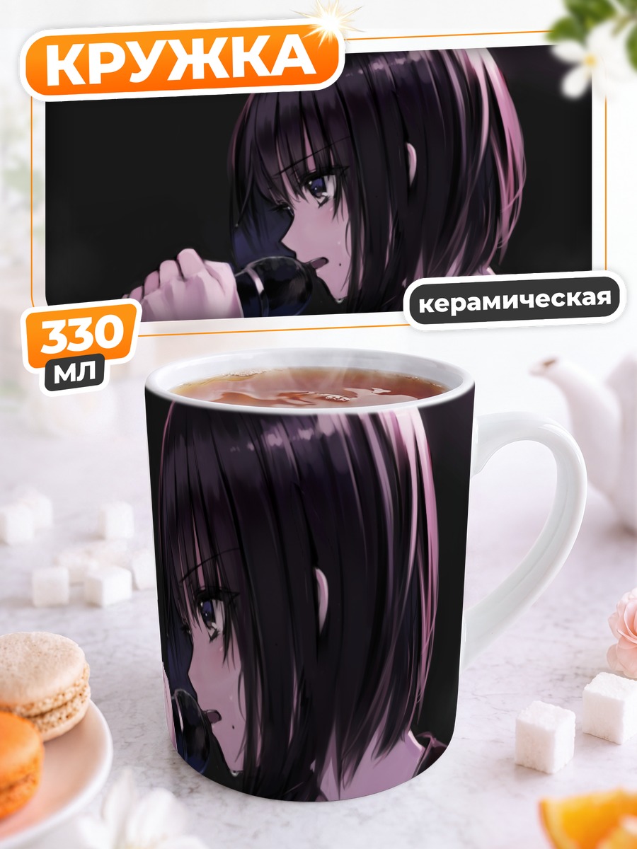 Кружка керамическая Девушка с микрофоном