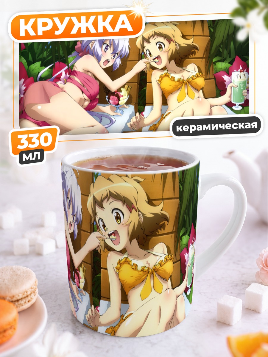 Кружка керамическая Хибики Тачибана на пляже