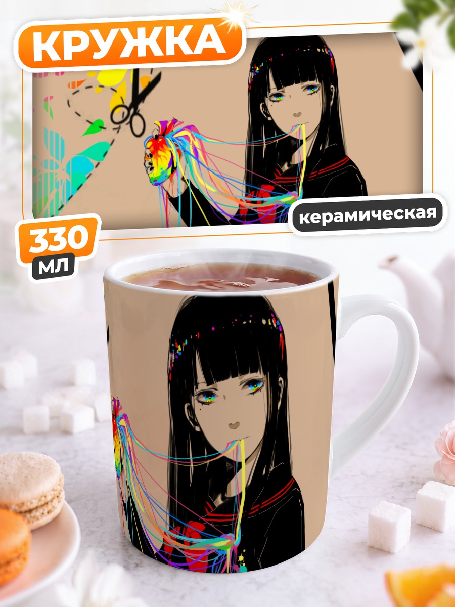 Кружка керамическая Девушка в форме