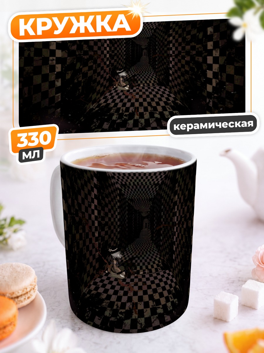 Кружка керамическая Коиши Комейдзи в шахматах