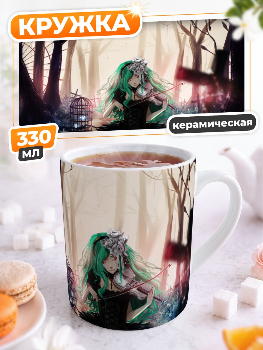 Кружка керамическая Мику Хацунэ со скрипкой