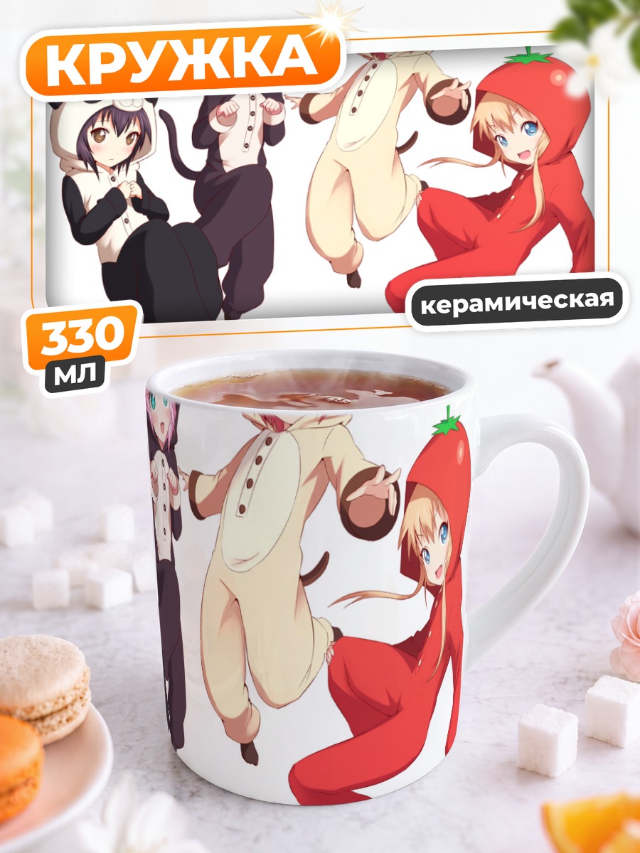 Кружка керамическая Юру Юри в кигуруми