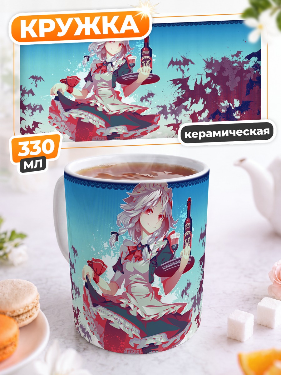 Кружка керамическая Сакуя Идзаёй с подносом