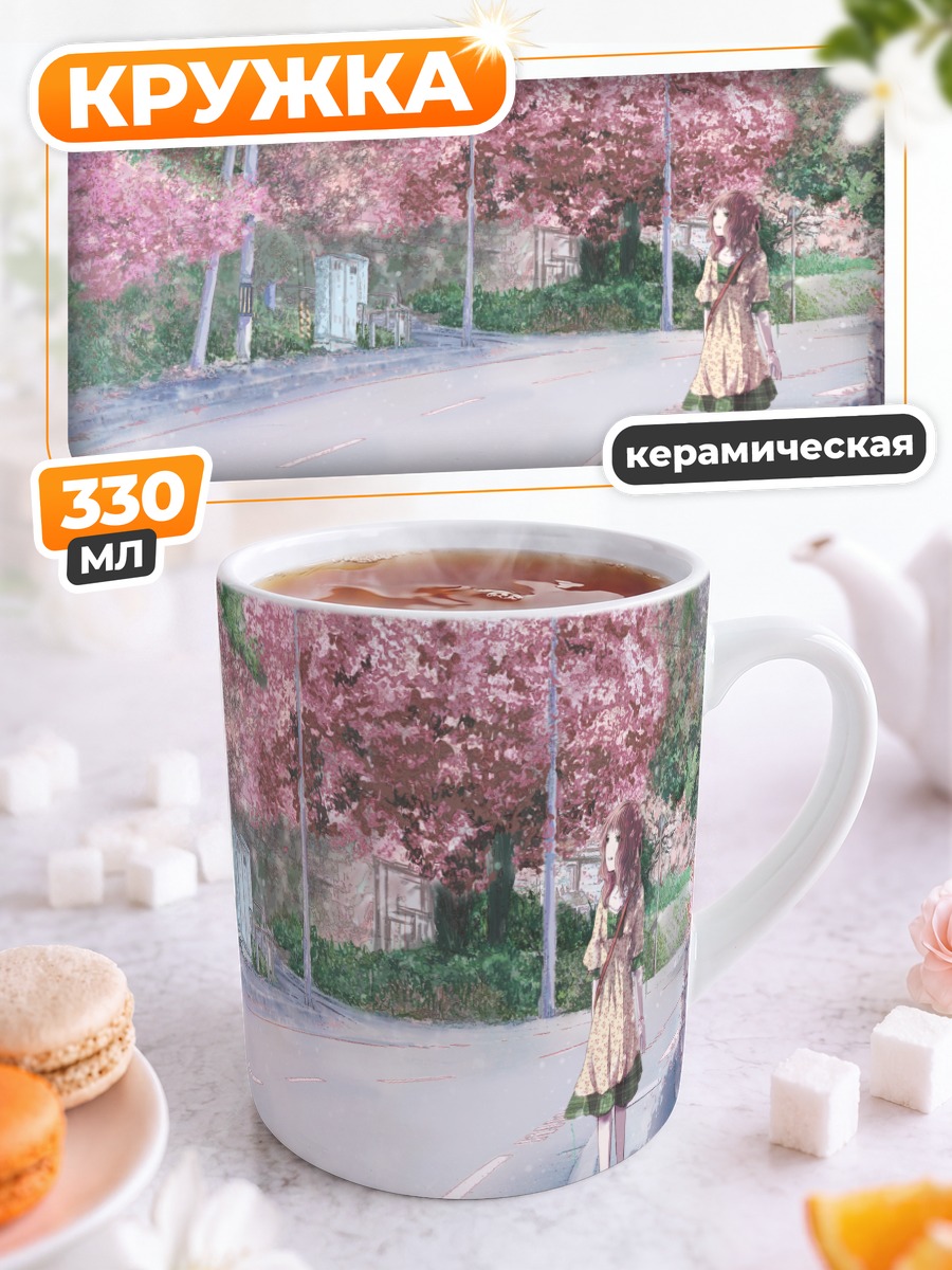 Кружка керамическая Девушка в сакуре