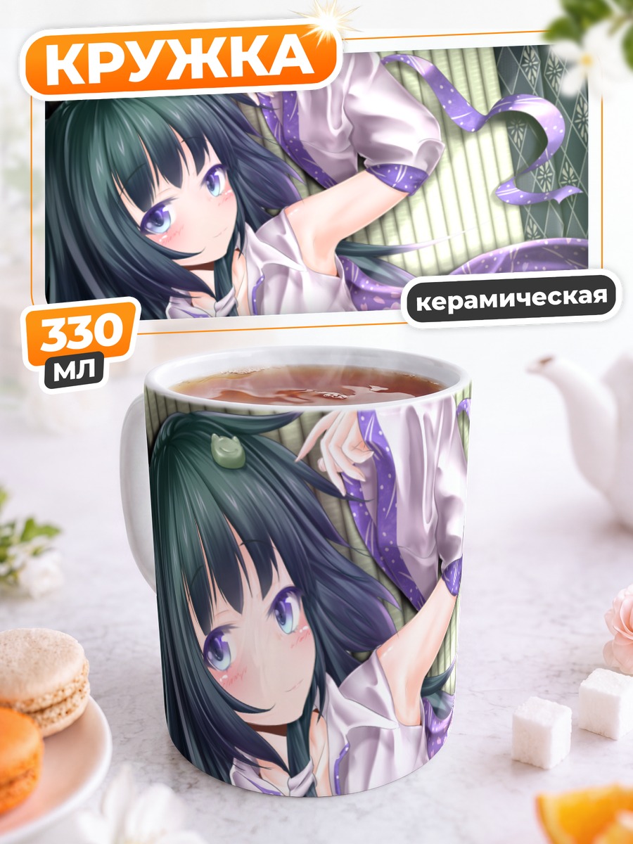 Кружка керамическая Санаэ Кочия в платье