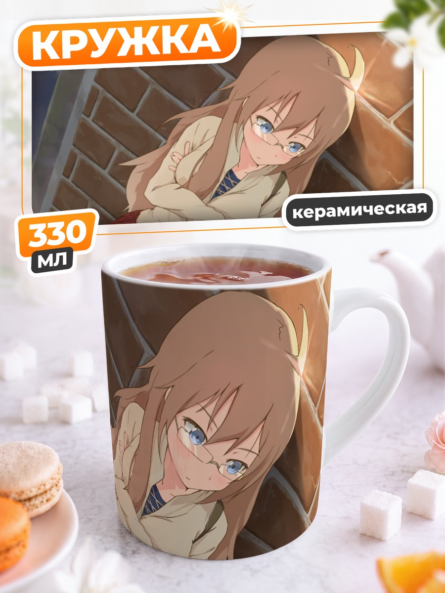 Кружка керамическая Аямэ Шага в школе