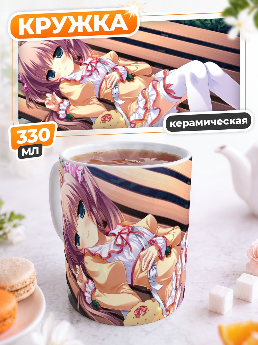 Кружка керамическая Цумуги на скамейке