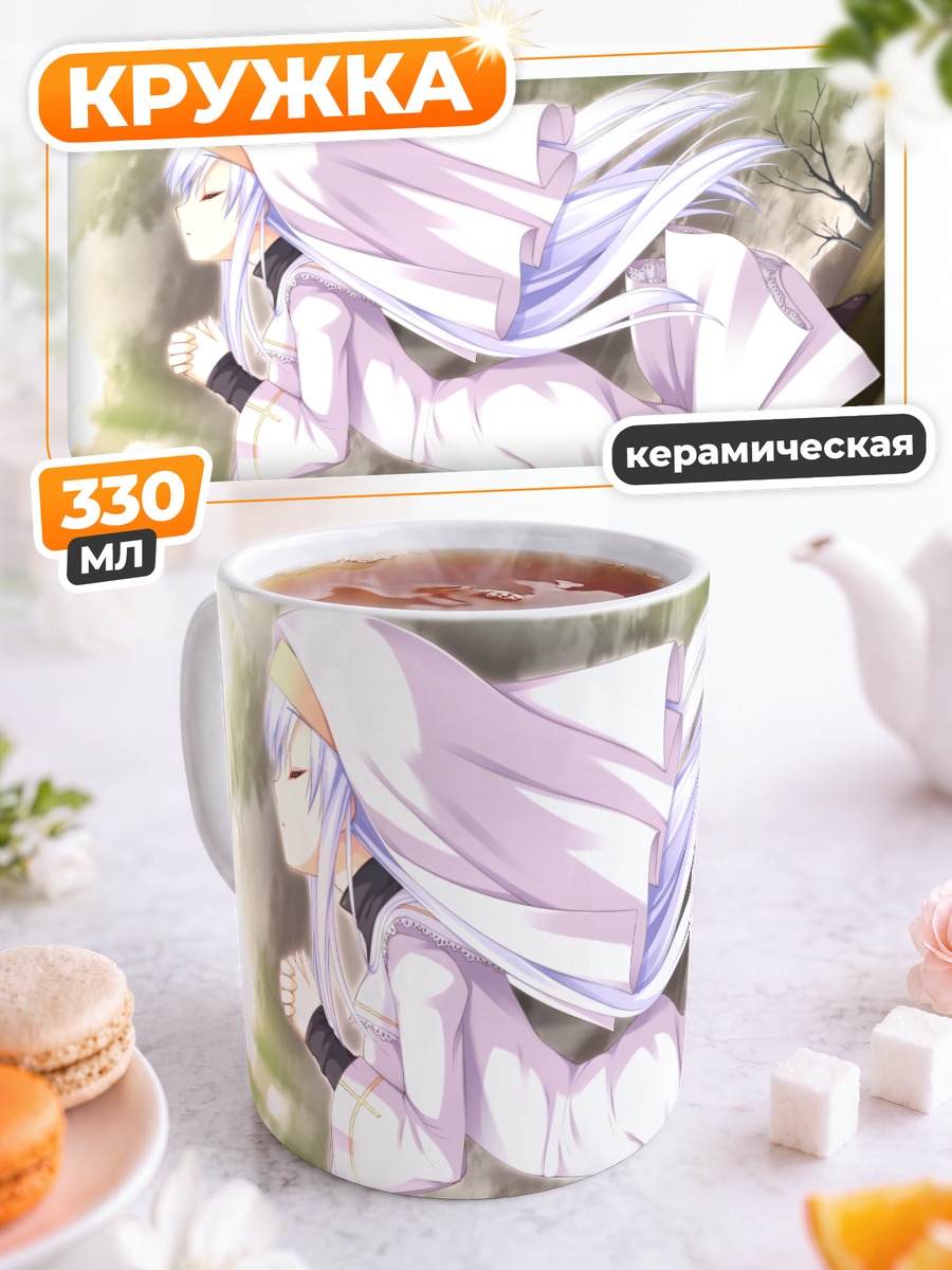 Кружка керамическая Хикари Акэчи в белом
