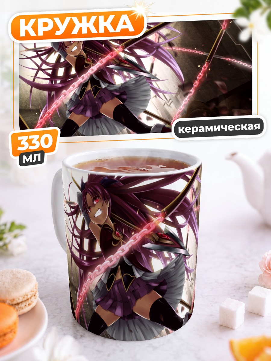 Кружка керамическая Кёко Сакура в бою