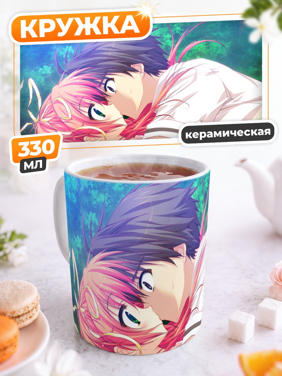 Кружка керамическая Уи Накацугава на траве