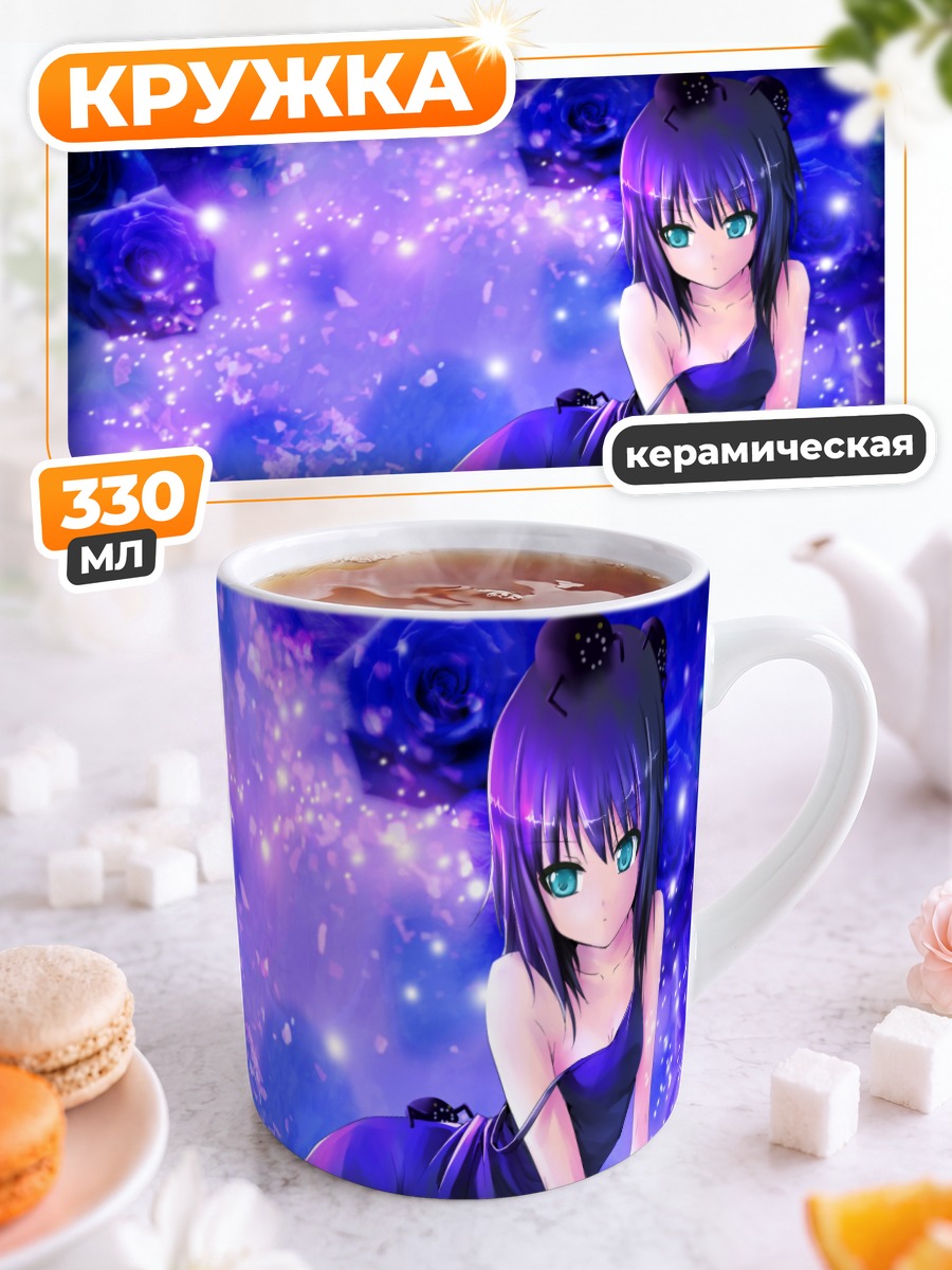 Кружка керамическая Ями Сёдзё в фиолетовом