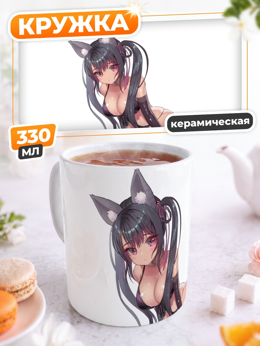 Кружка керамическая Анни в образе кошки