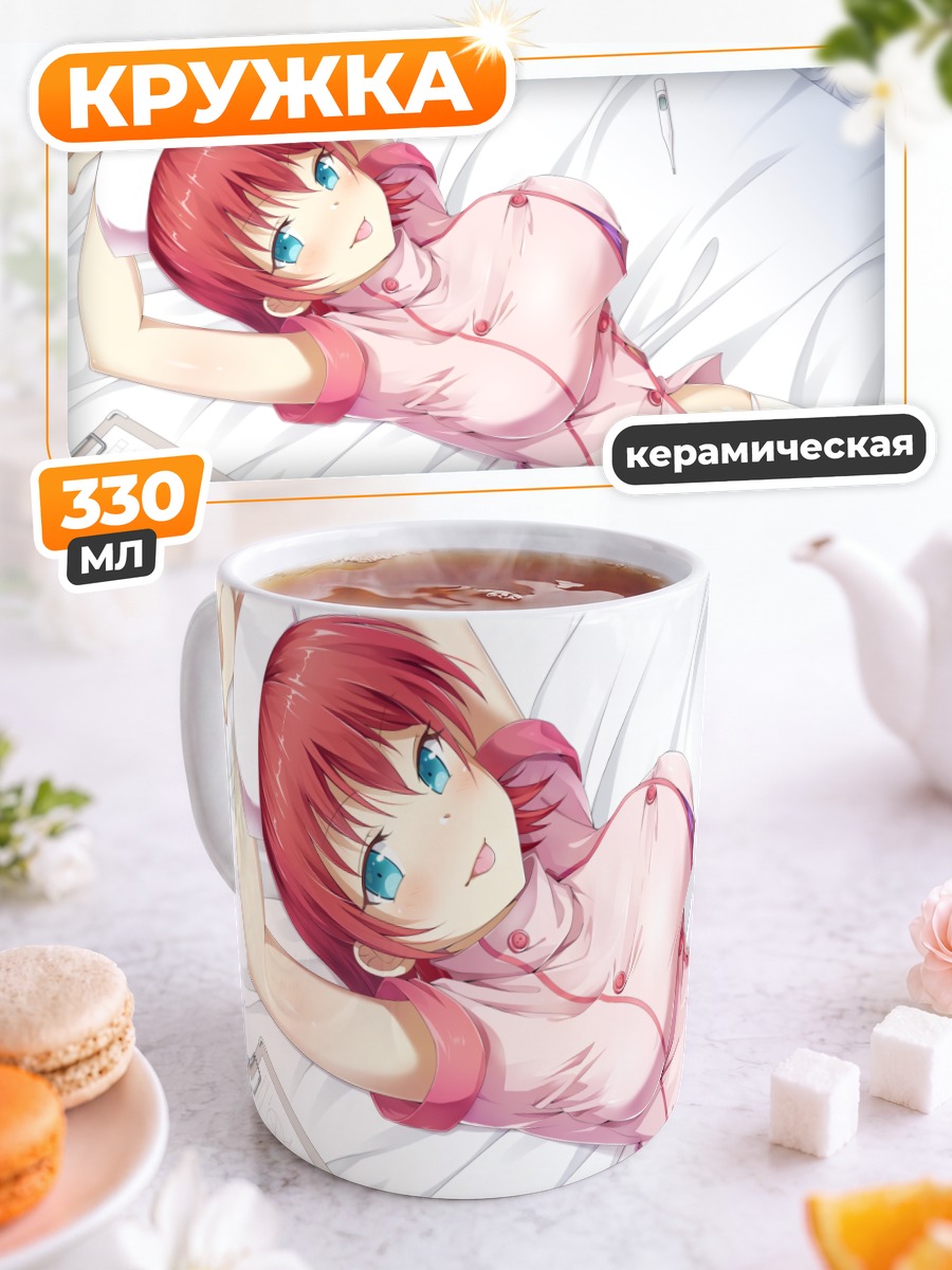 Кружка керамическая Медсестра в розовом