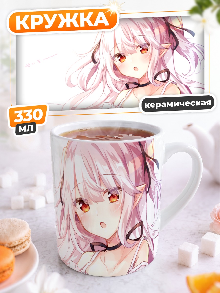 Кружка керамическая Маширо Канон в белом