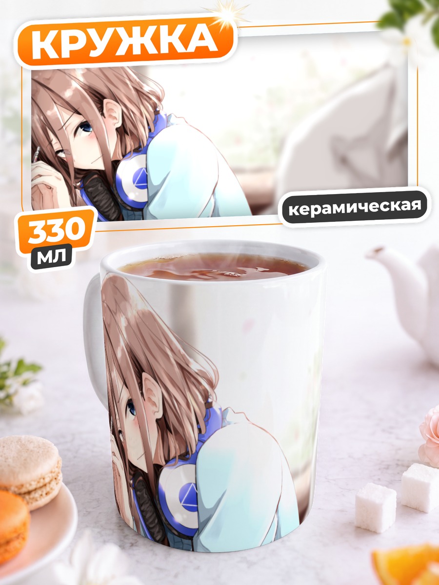 Кружка керамическая Мику Накано в наушниках