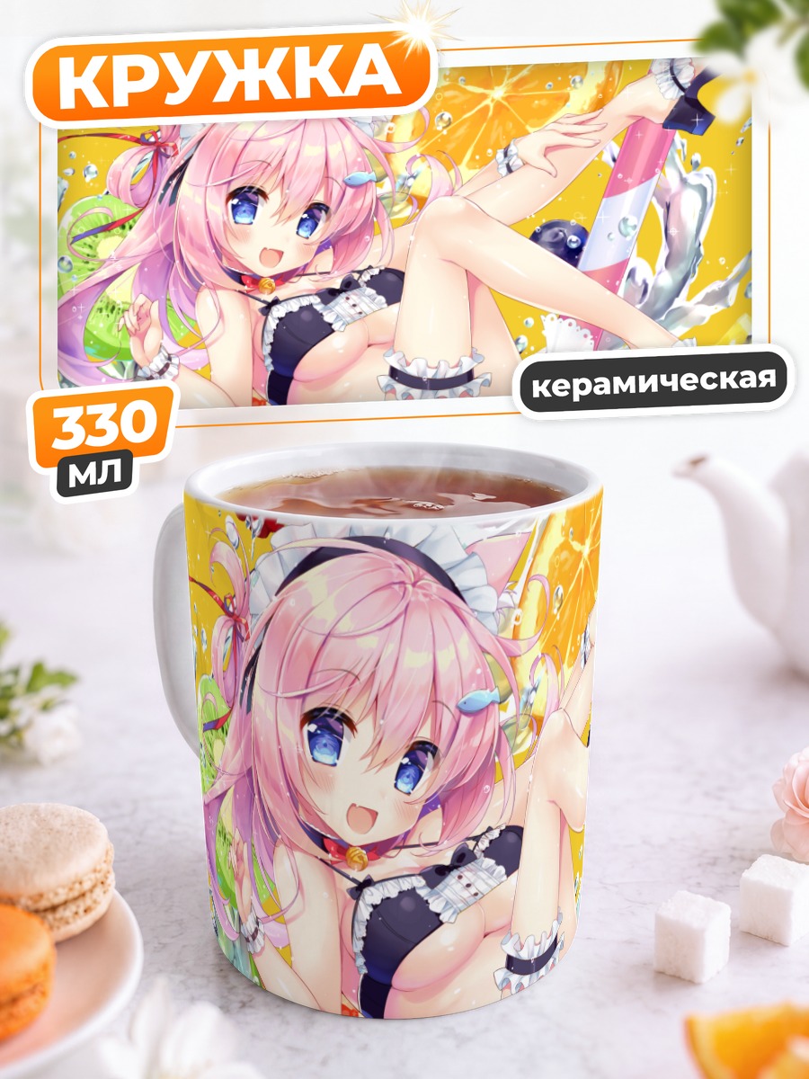 Кружка керамическая Кошкодевочка в брызгах