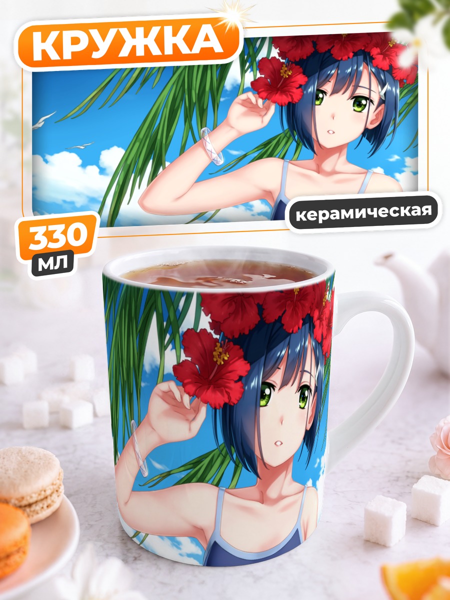 Кружка керамическая Ичиго в цветах