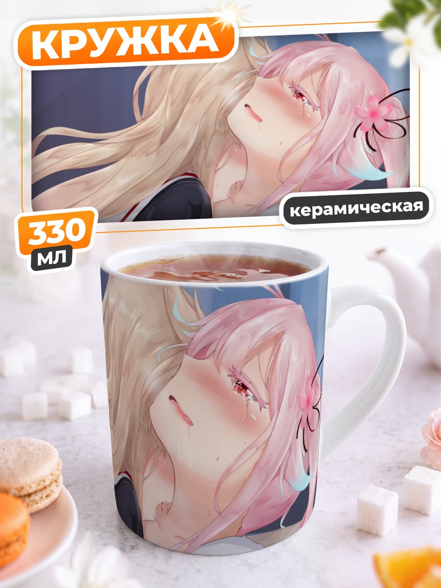 Кружка керамическая Юдачи и Харусаме