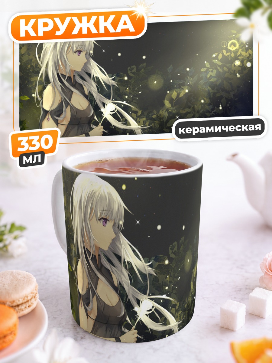 Кружка керамическая Беловолосая в цветах