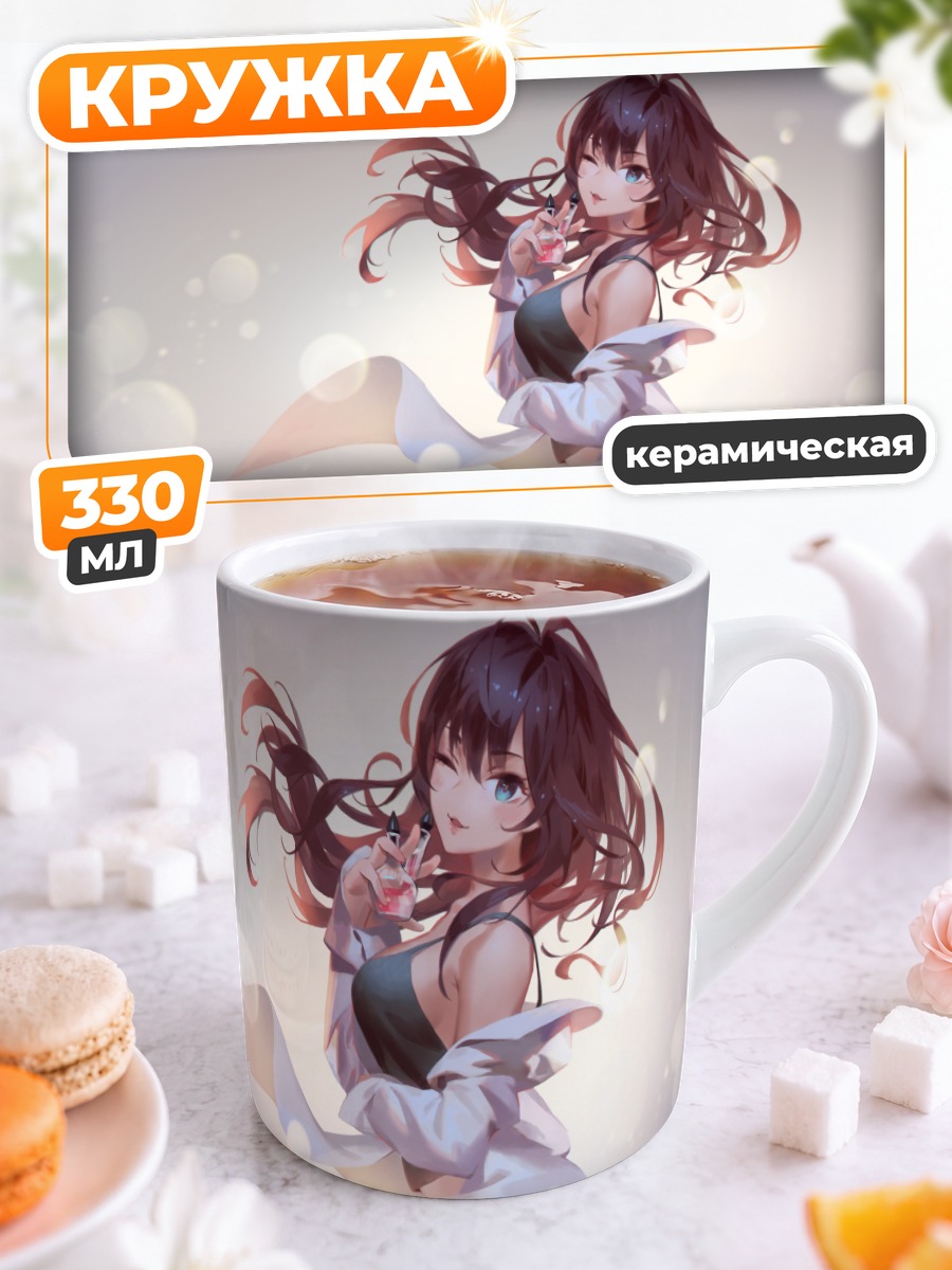Кружка керамическая Шики Ичиносе в свете