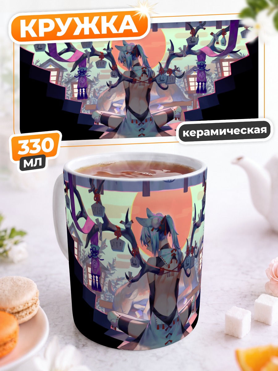 Кружка керамическая Девушка с ушками