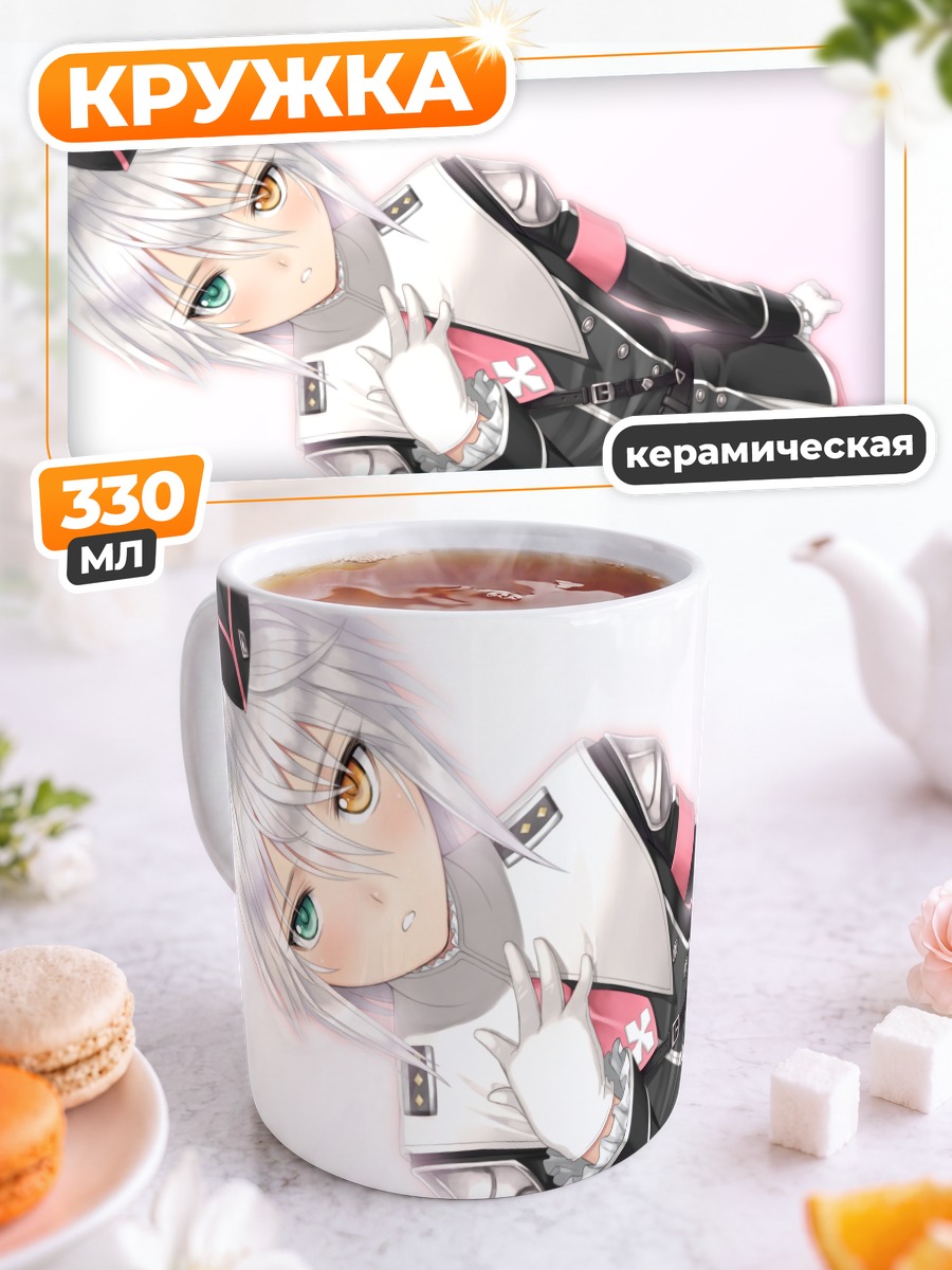 Кружка керамическая Девушка в форме