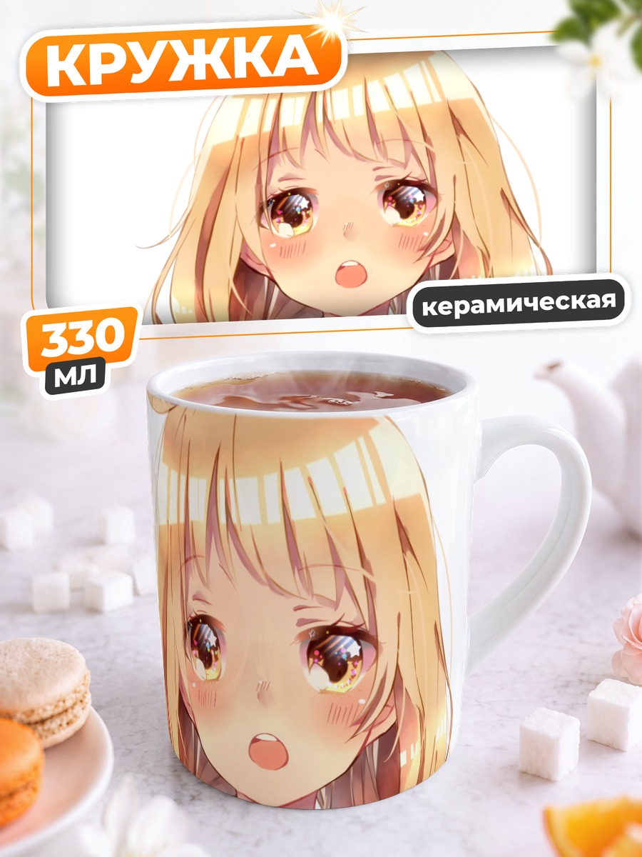 Кружка керамическая Анзу Футаба в белом
