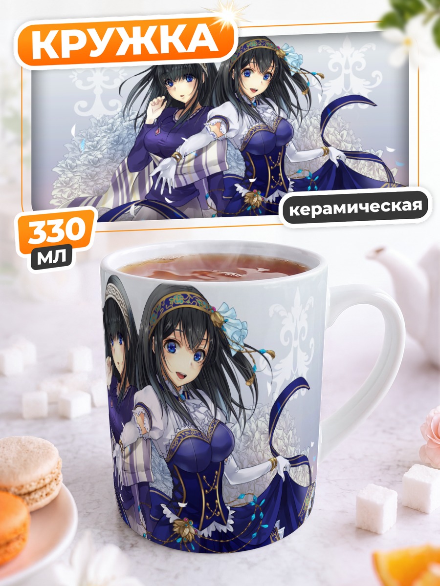 Кружка керамическая Фумика Сагисава в синем