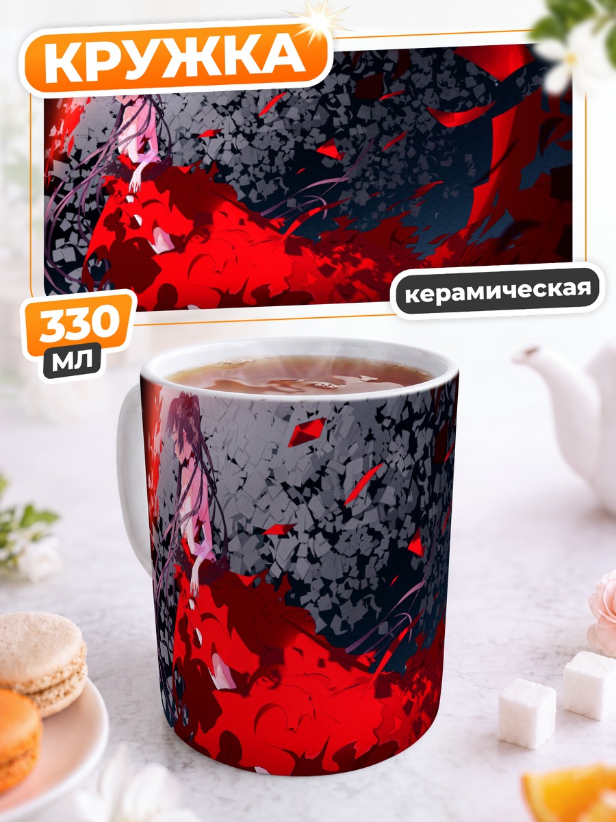 Кружка керамическая Девушка в красном