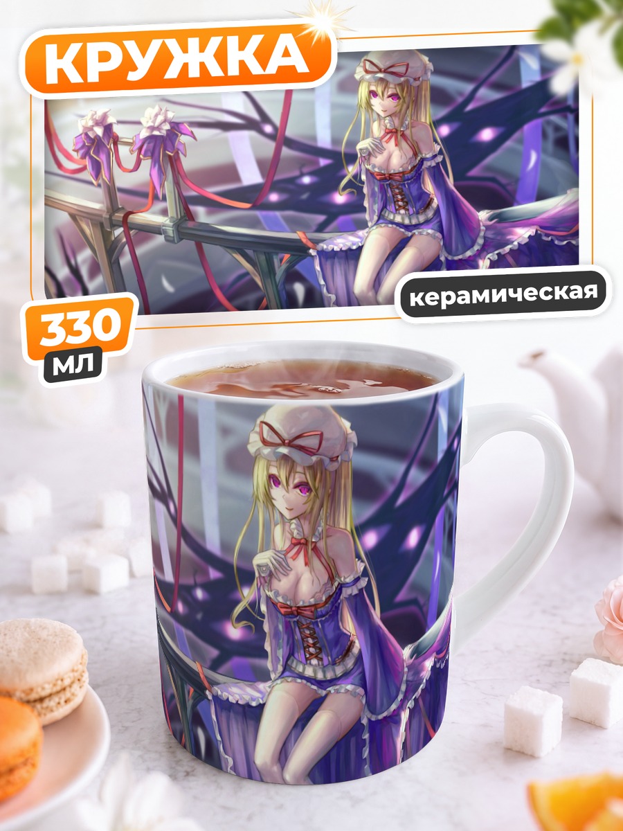 Кружка керамическая Юкари Якумо на балконе