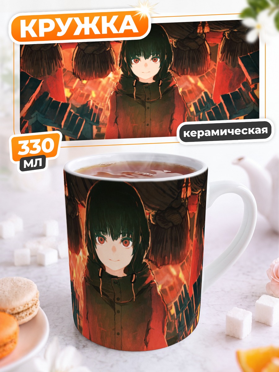 Кружка керамическая Девушка в капюшоне