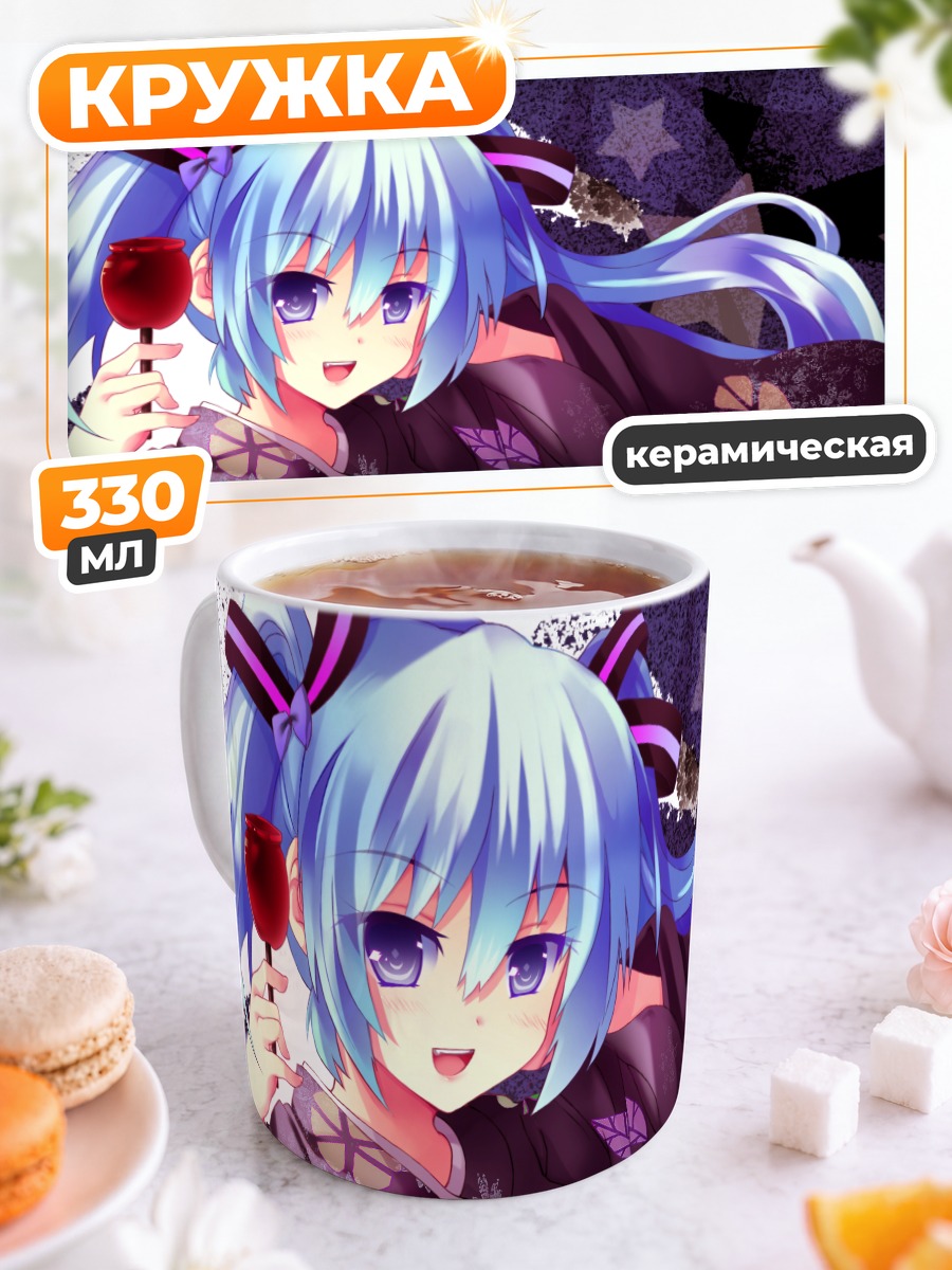 Кружка керамическая Мику Хацунэ в кимоно