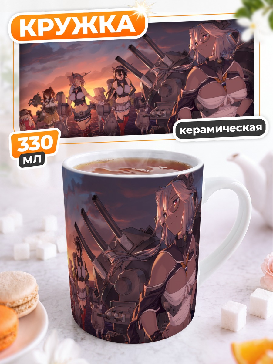 Кружка керамическая Мусаси и флот