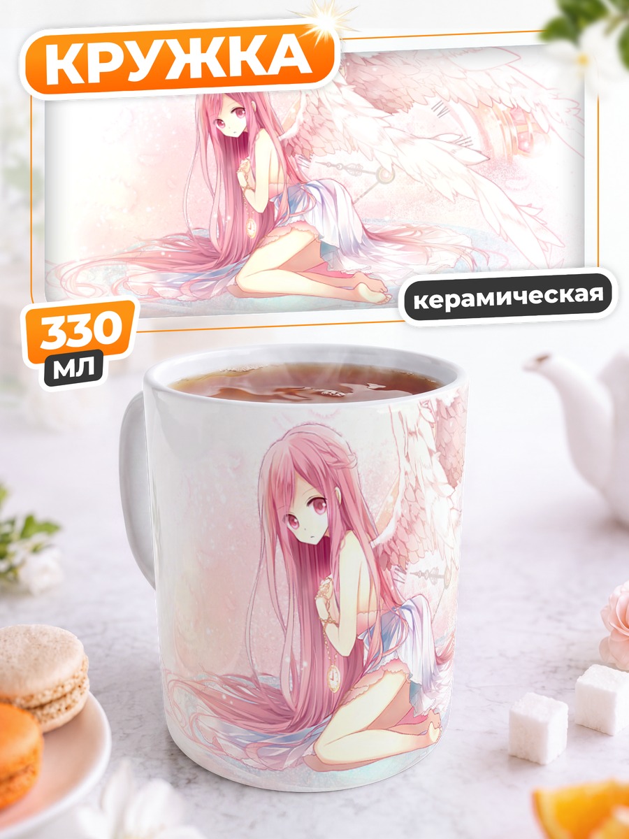 Кружка керамическая Розовый ангел
