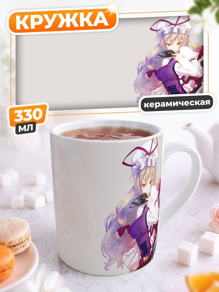 Кружка керамическая Юкари Якумо в платье