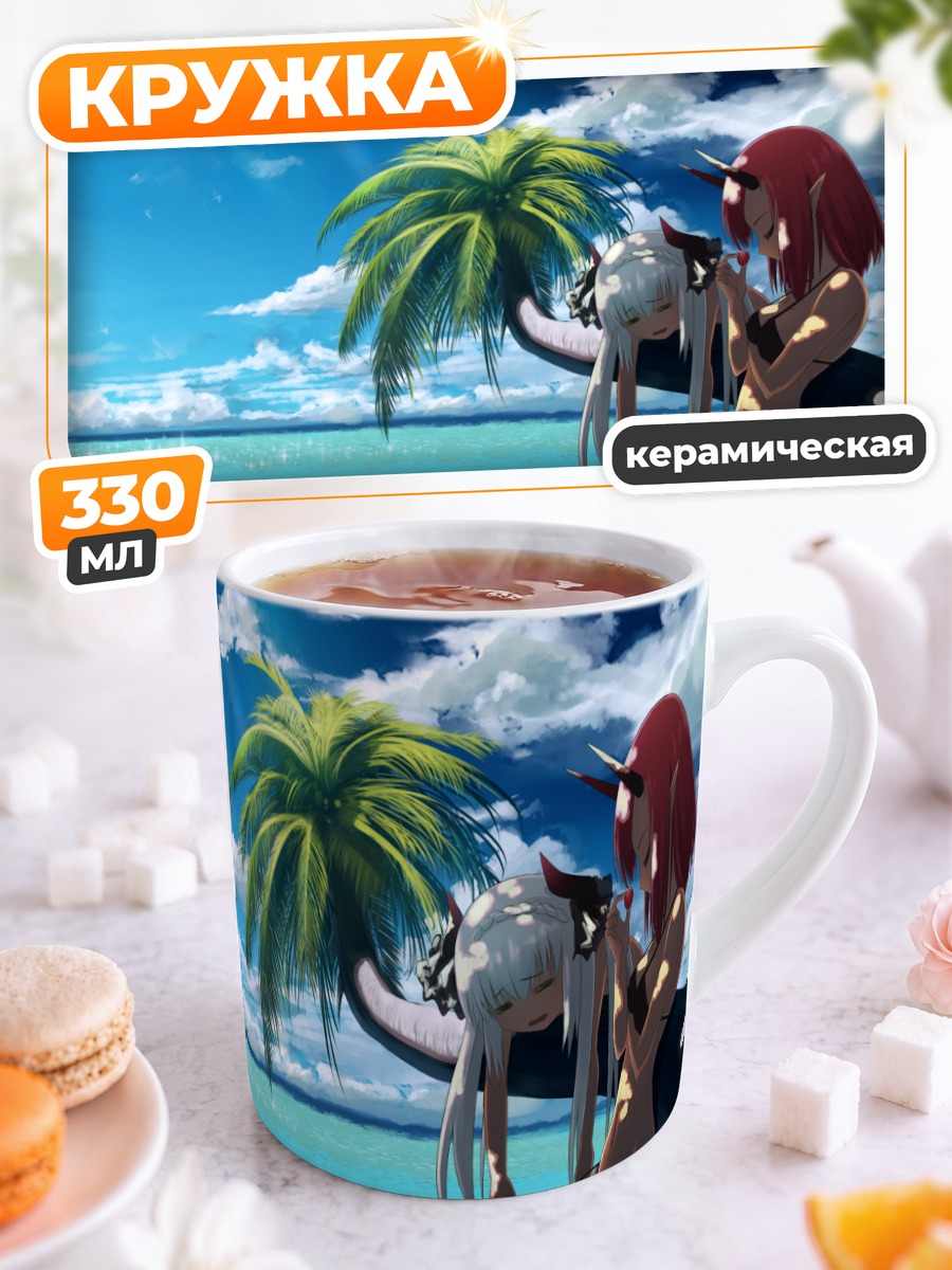 Кружка керамическая Рулу на пляже