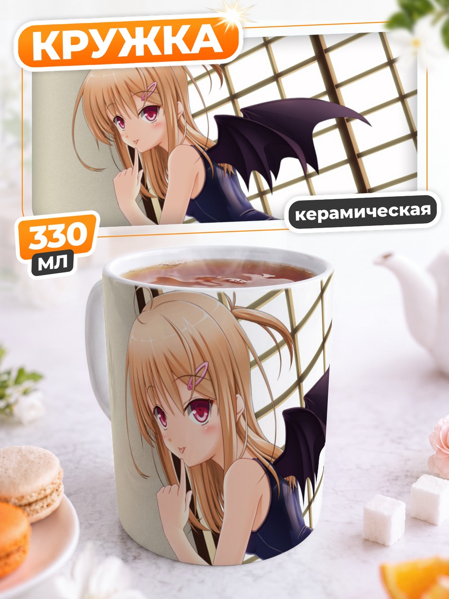 Кружка керамическая Демон в купальнике