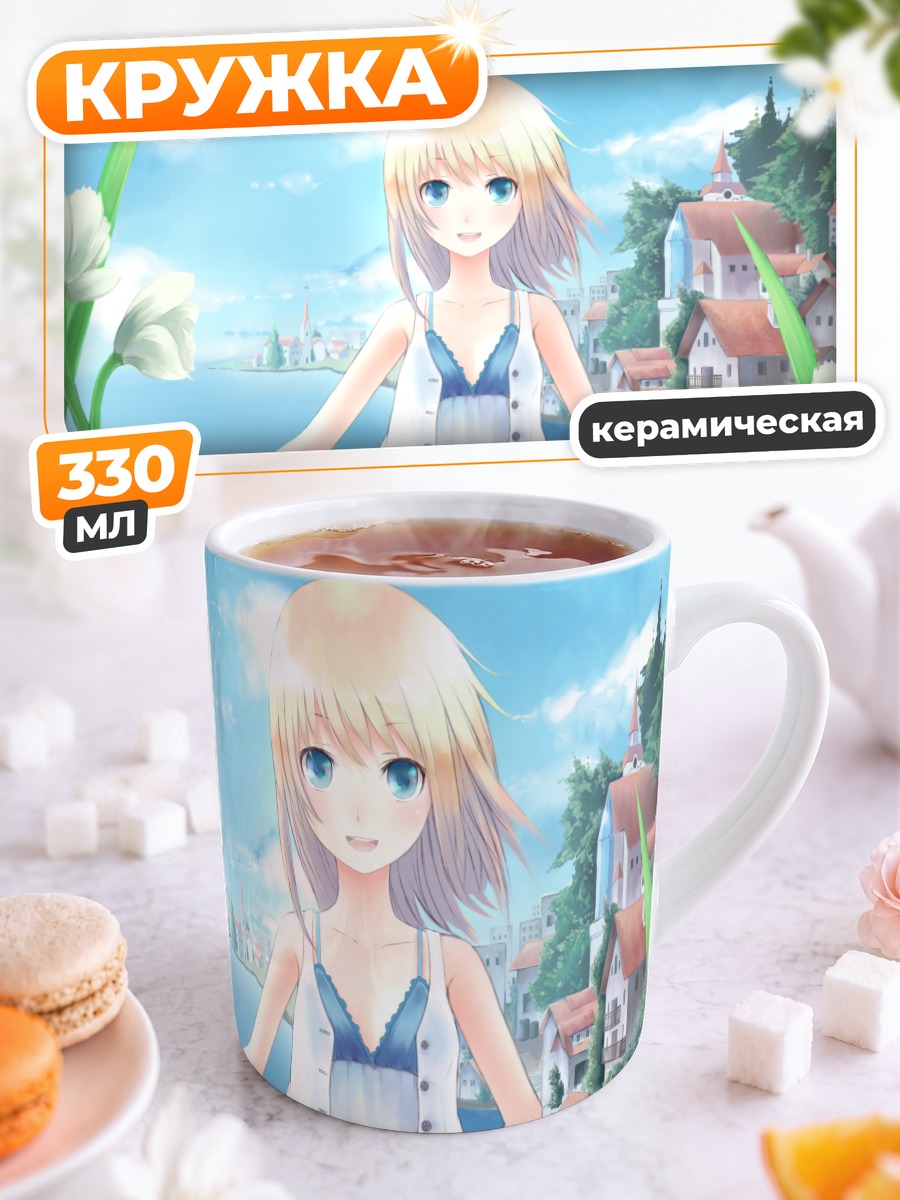 Кружка керамическая Блондинка в цветах