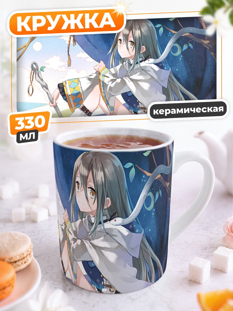 Кружка керамическая Девушка со змеей