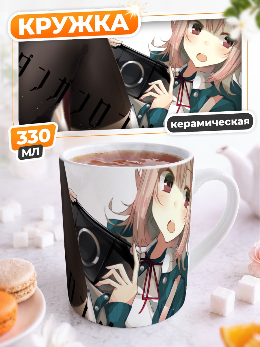 Кружка керамическая Чиаки Нанами с консолью