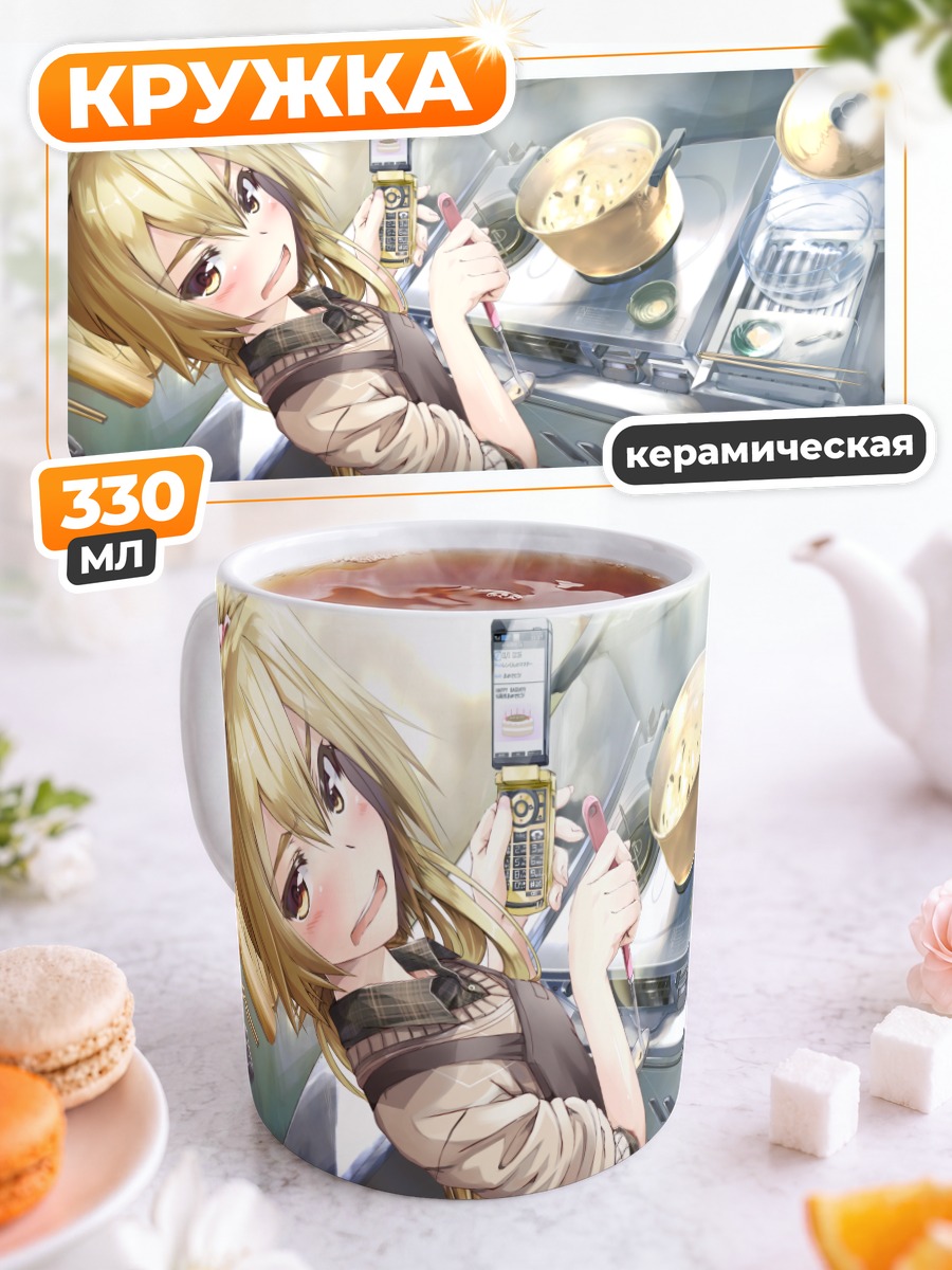 Кружка керамическая Акита Неру на кухне