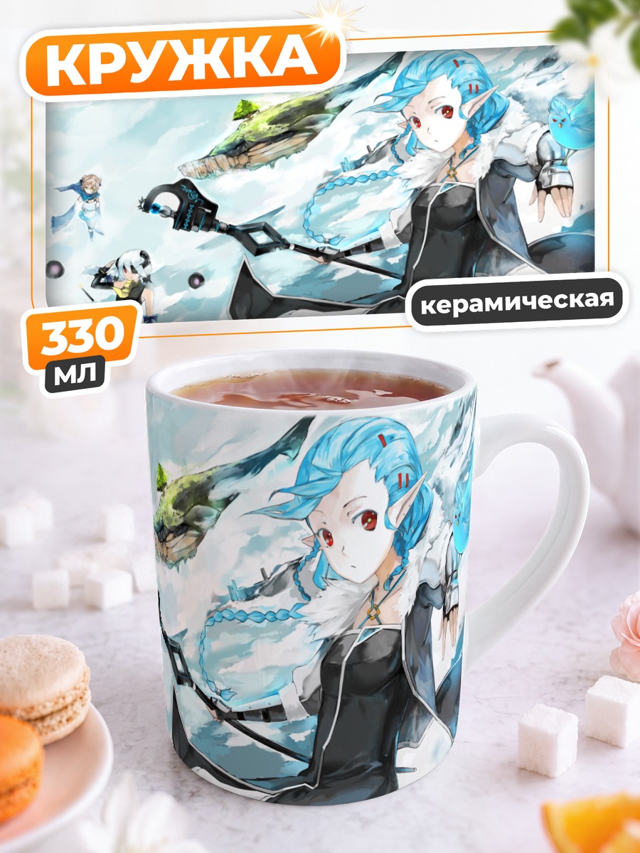 Кружка керамическая Pixiv Fantasia в снегах