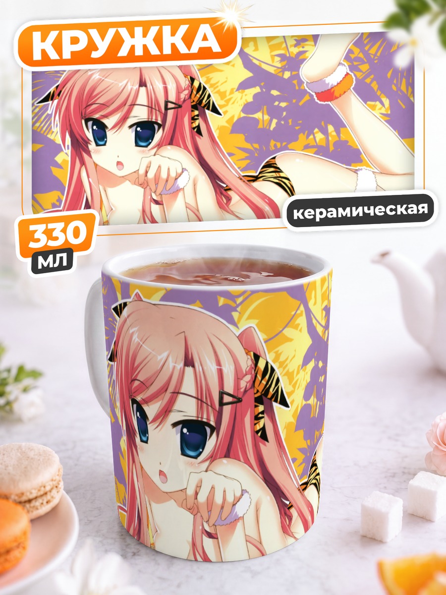 Кружка керамическая Мэйки Райка на пляже