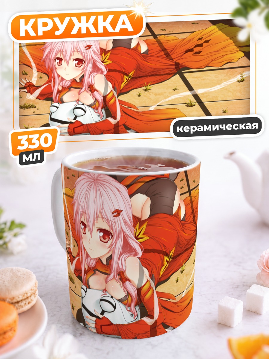 Кружка керамическая Инори Юзуриха в красном