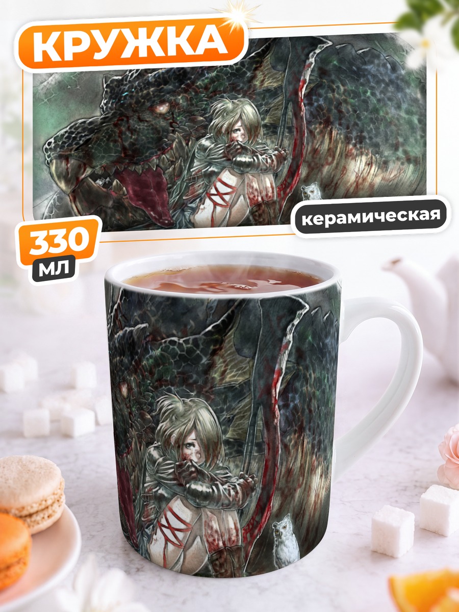 Кружка керамическая Девушка и дракон