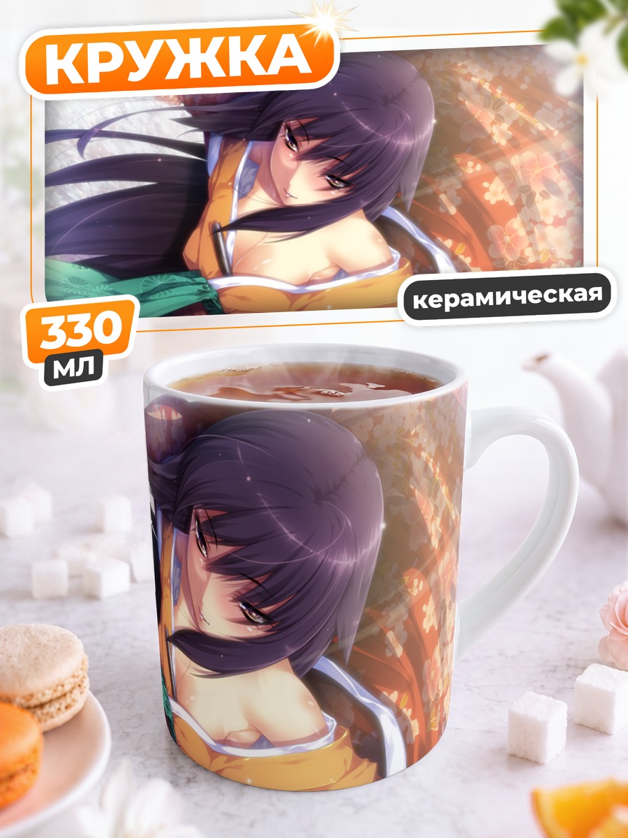 Кружка керамическая Кокуширо в кимоно