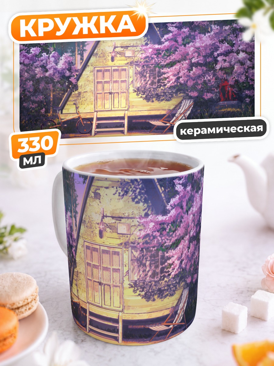 Кружка керамическая Бесконечное лето в сакуре