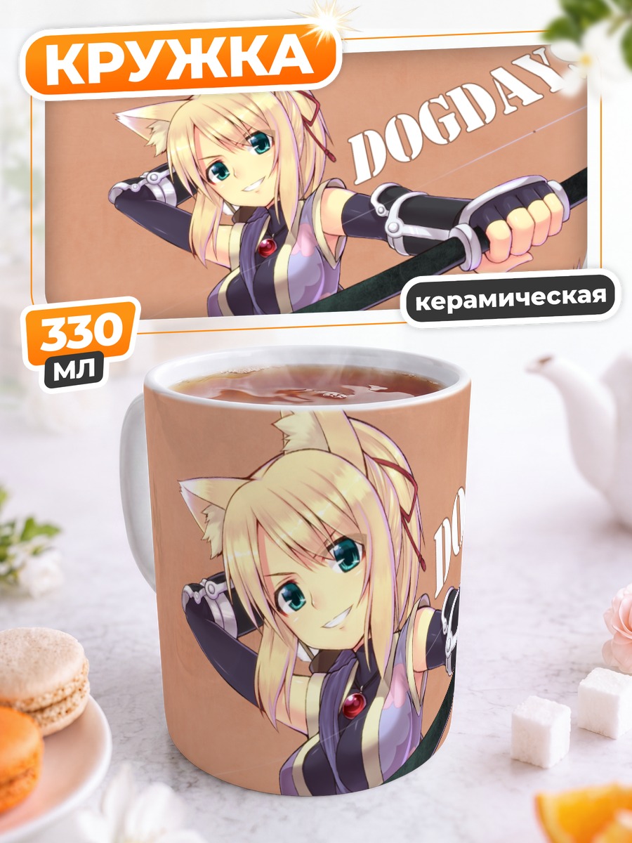 Кружка керамическая Юкикадзе Панеттоне с мечом