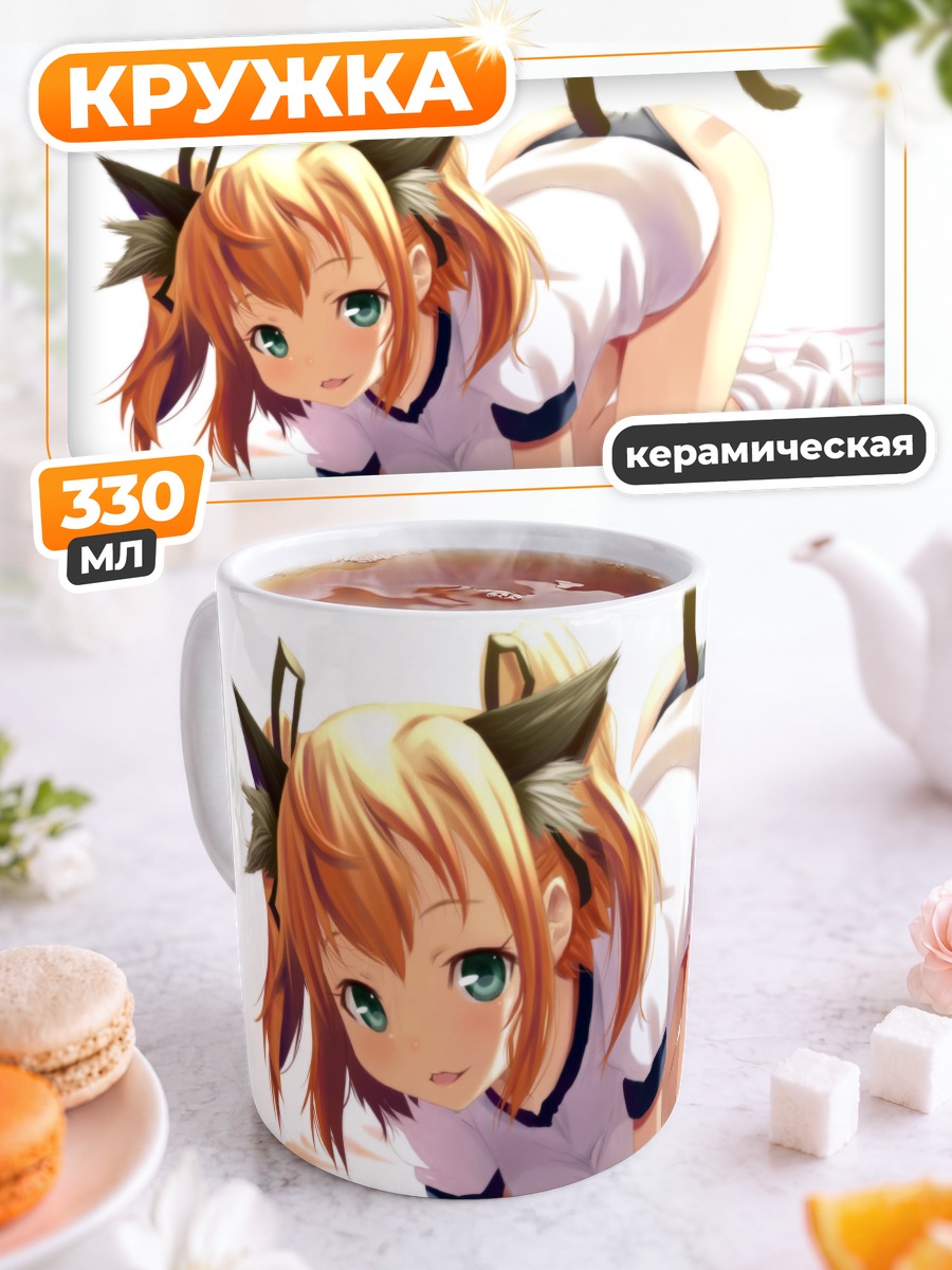 Кружка керамическая Харука Миннадзуки кошка